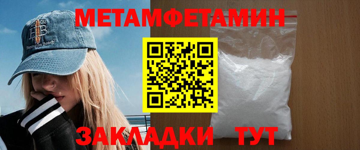 Amphetamine 97%  Амфетамин  Амфетамин  Вход с VPN  Курск 
