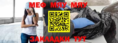 марки nbome Комсомольск-на-Амуре