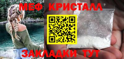 кристаллы Конаково