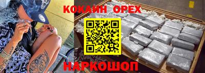 кристаллы Конаково