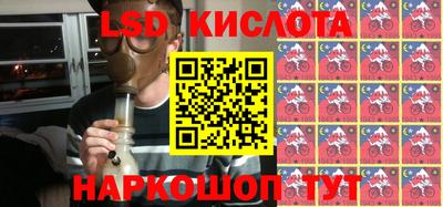 кристаллы Конаково