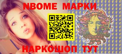 кристаллы Конаково