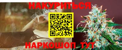 марки nbome Комсомольск-на-Амуре