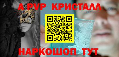 спиды Коммунар