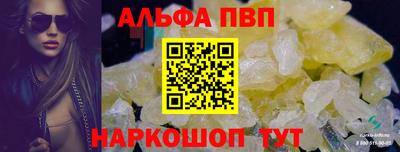марки nbome Комсомольск-на-Амуре