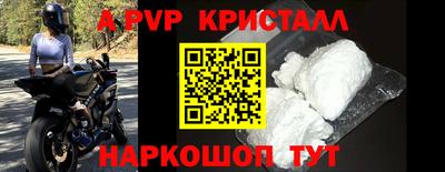 марки nbome Комсомольск-на-Амуре