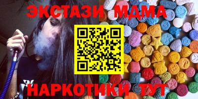 спиды Коммунар