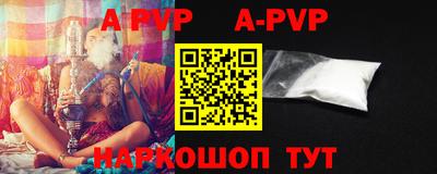 марки nbome Комсомольск-на-Амуре