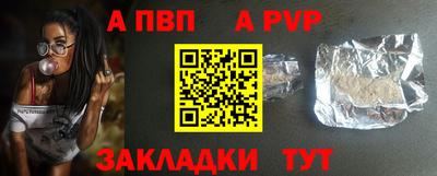 кристаллы Конаково