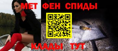 марки nbome Комсомольск-на-Амуре