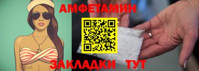 кристаллы Конаково