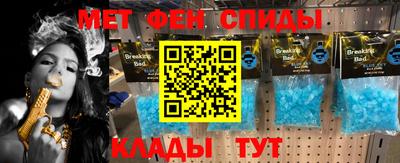 спиды Коммунар