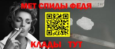 спиды Коммунар