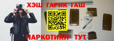 марки nbome Комсомольск-на-Амуре