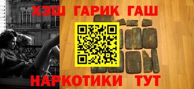 марки nbome Комсомольск-на-Амуре