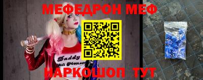 марки nbome Комсомольск-на-Амуре