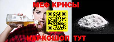 спиды Коммунар