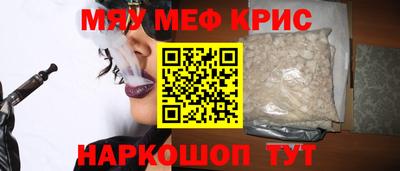 кристаллы Конаково