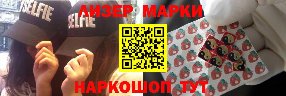 ЛСД экстази кислота  Вход с VPN  Курск  LSD-25 экстази ecstasy 