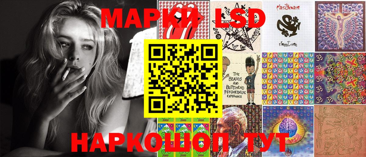 Марки 25I-NBOMe 1500мкг  Наркотические марки  Курск  Вход с VPN  Марки 25I-NBOMe 1500мкг 