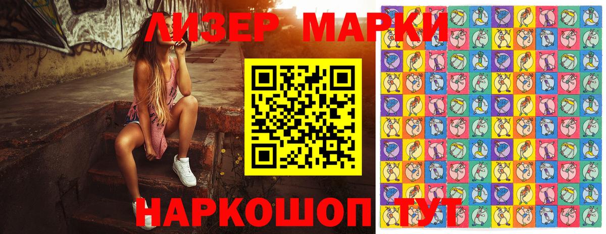 АМФЕТАМИН Курск