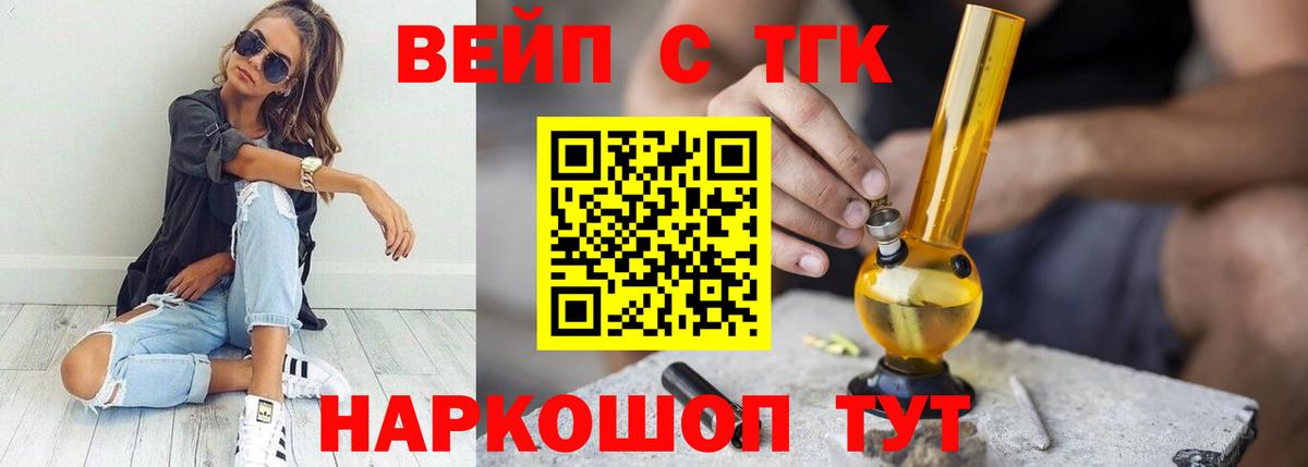 Дистиллят ТГК THC oil  сколько стоит  Курск  Вход с VPN 