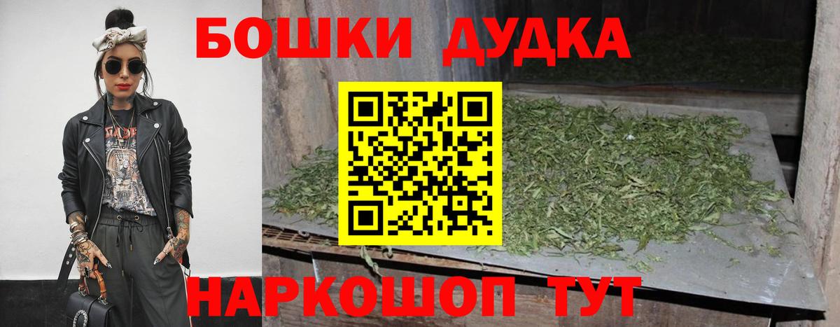 Конопля Amnesia  Конопля семена  МАРИХУАНА марихуана  Конопля план  Курск  Вход с VPN 